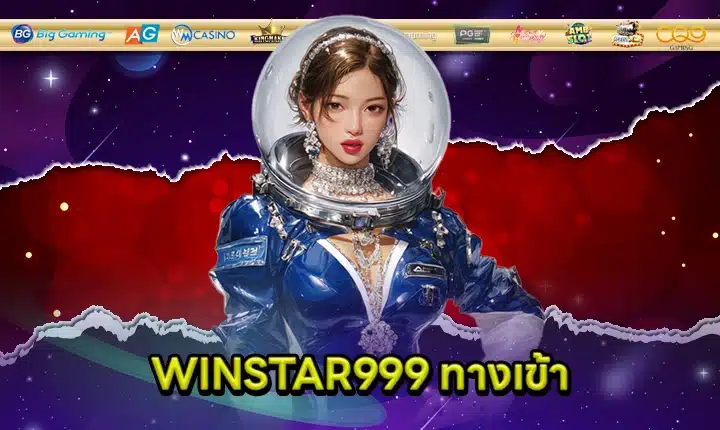 WINSTAR999 ACCESS